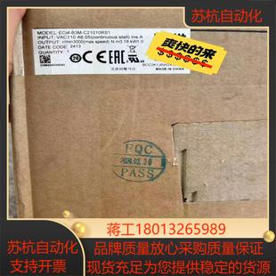C21010RS1伺服电机 B3M 全新原装 台达ECM