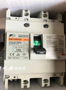 FUJI/富士 塑壳断路器BW125RAGC  15A