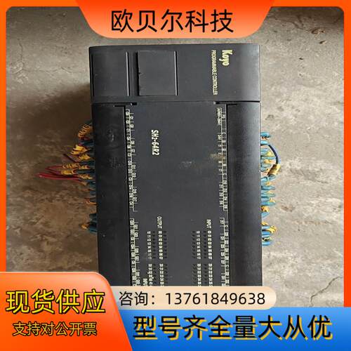 光洋KOYO      PLC       SH2-64R2