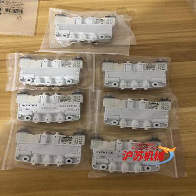 安沃驰AVENTICS电磁阀R422103586  7套！实