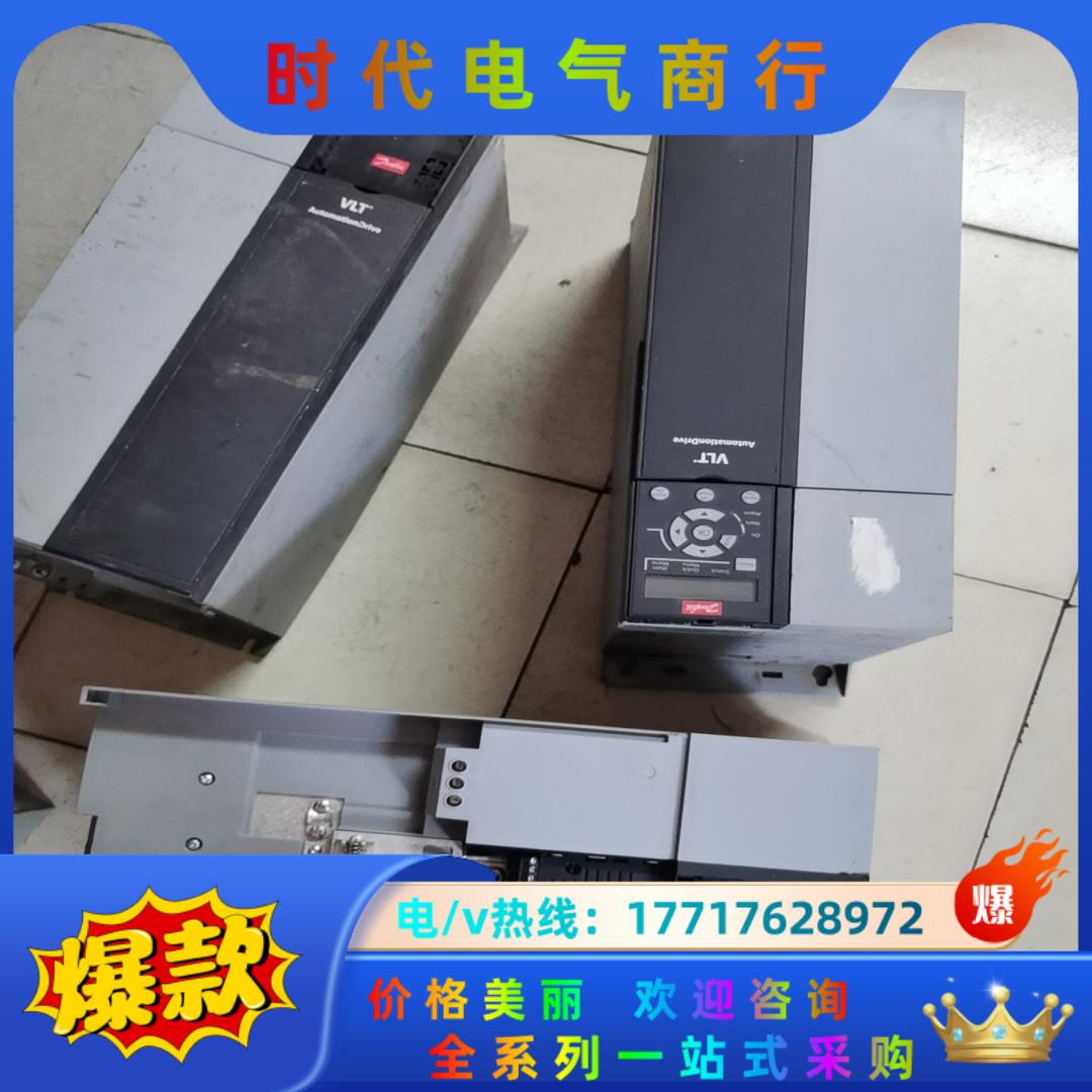 丹佛斯变频器FC-360H18KT4E20H2B，FC-36议价