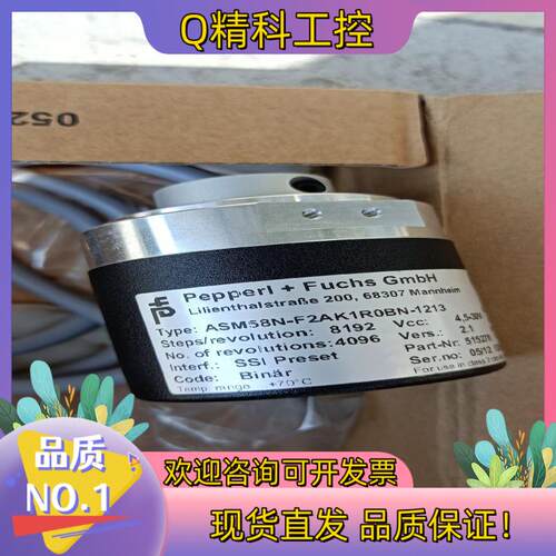 现货P+F 倍加福编码器 全新asm58n-f2ak1r0bn-
