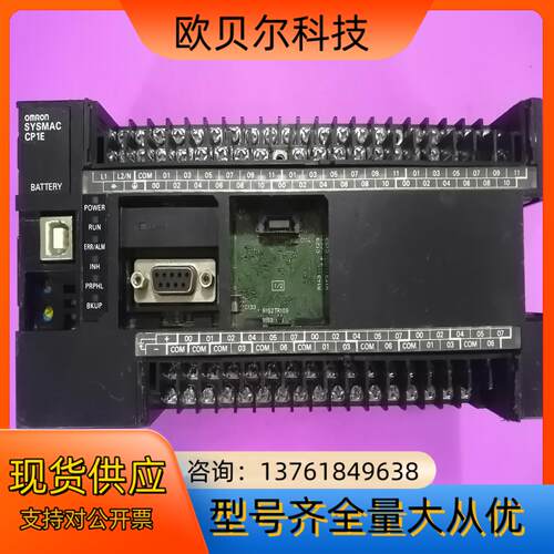 PLC、CP1E-N60DR-A-RC