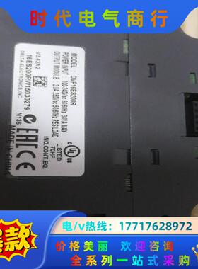 台达DVP16ES200R议价