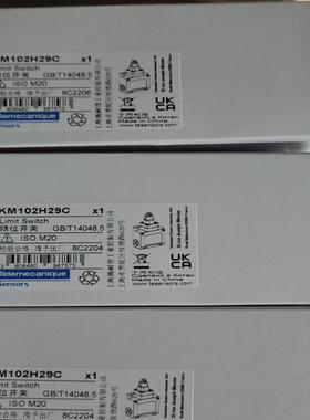 限位开关XCKM102H29C 出售