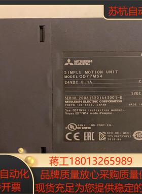QD77MS4,运动模块。试机拆下。功能完好。