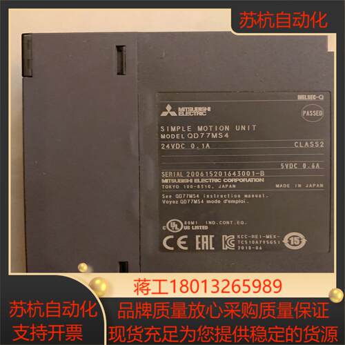 QD77MS4,运动模块。试机拆下。功能完好。