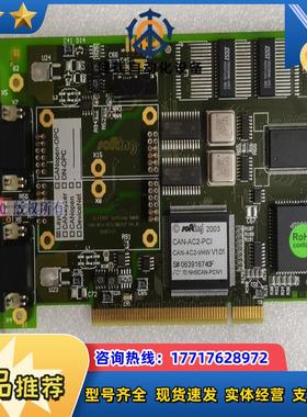 Softing CAN-AC2-PCI CAN-AC2-I议价