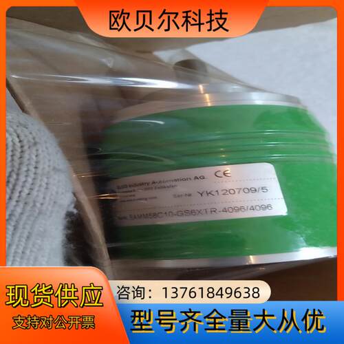 宜科EAMM58C10-GS6XTR-40964096本