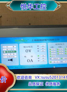 原装昆仑通态触摸屏 TPC7062DL，片，功能正常，正品议
