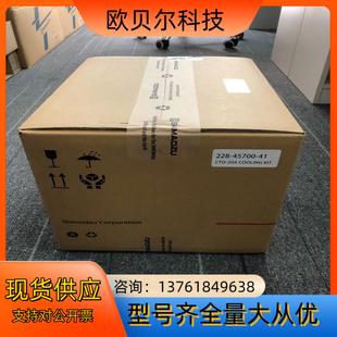 岛津控温器228 45700 41比例阀全新岛津原装