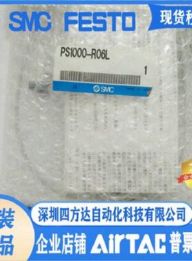 压力开关 IS10-01S-6/3C-IS10-01S-L PS1000/PS1100-R06L