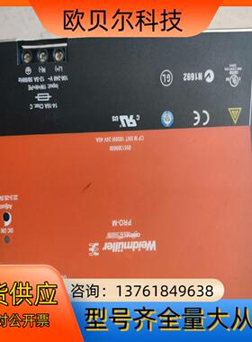 8951380000 原装魏德米勒PRO-M开关电源CP M