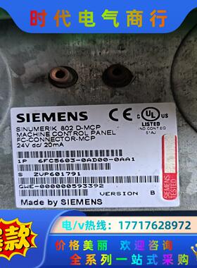 6FC5203-0AD10-0AA0议价