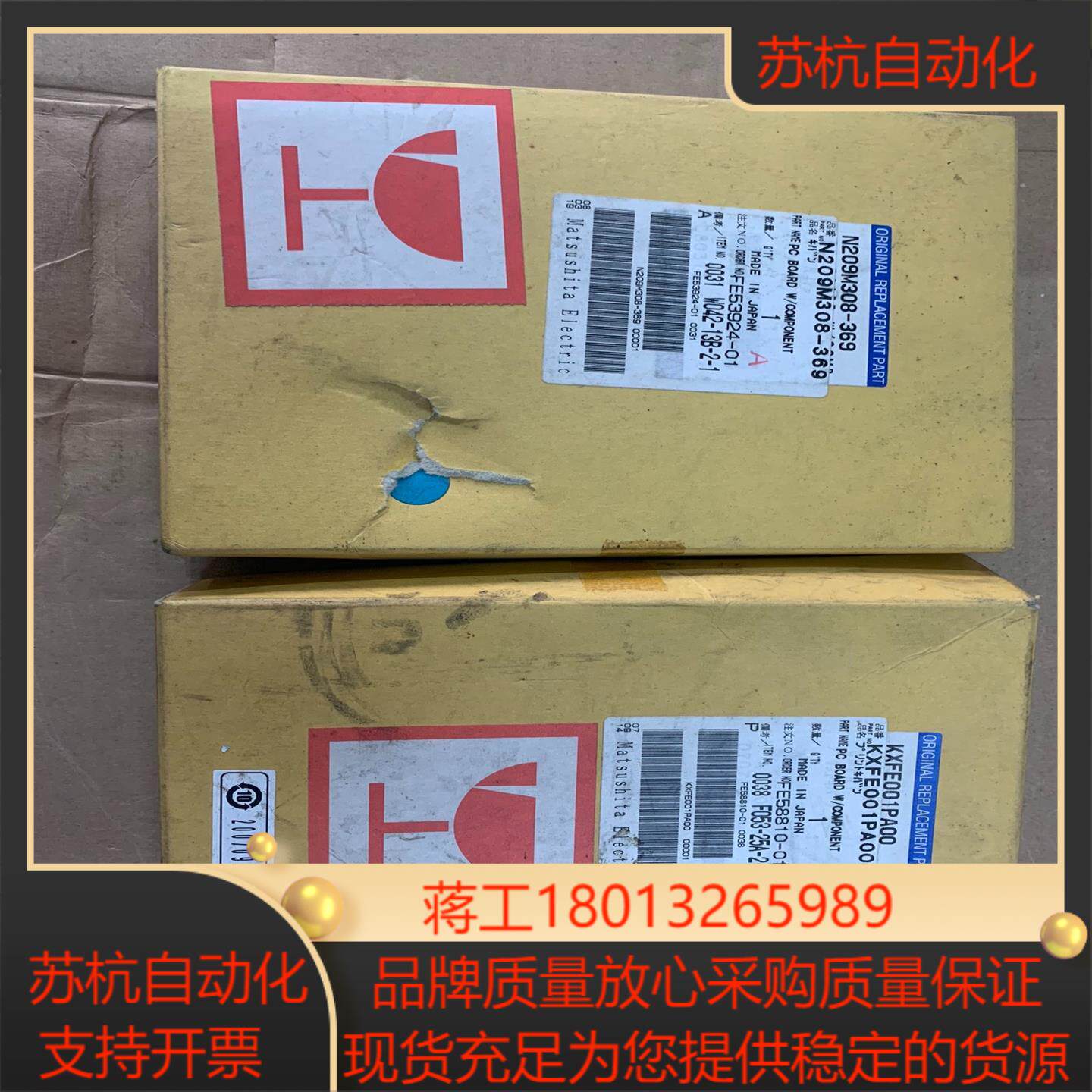主板全新，N209M308-369/XKFE001PA00，