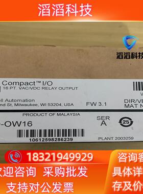 现货1769-OW16全新AB罗克韦尔PLC模块拆开看了一下实