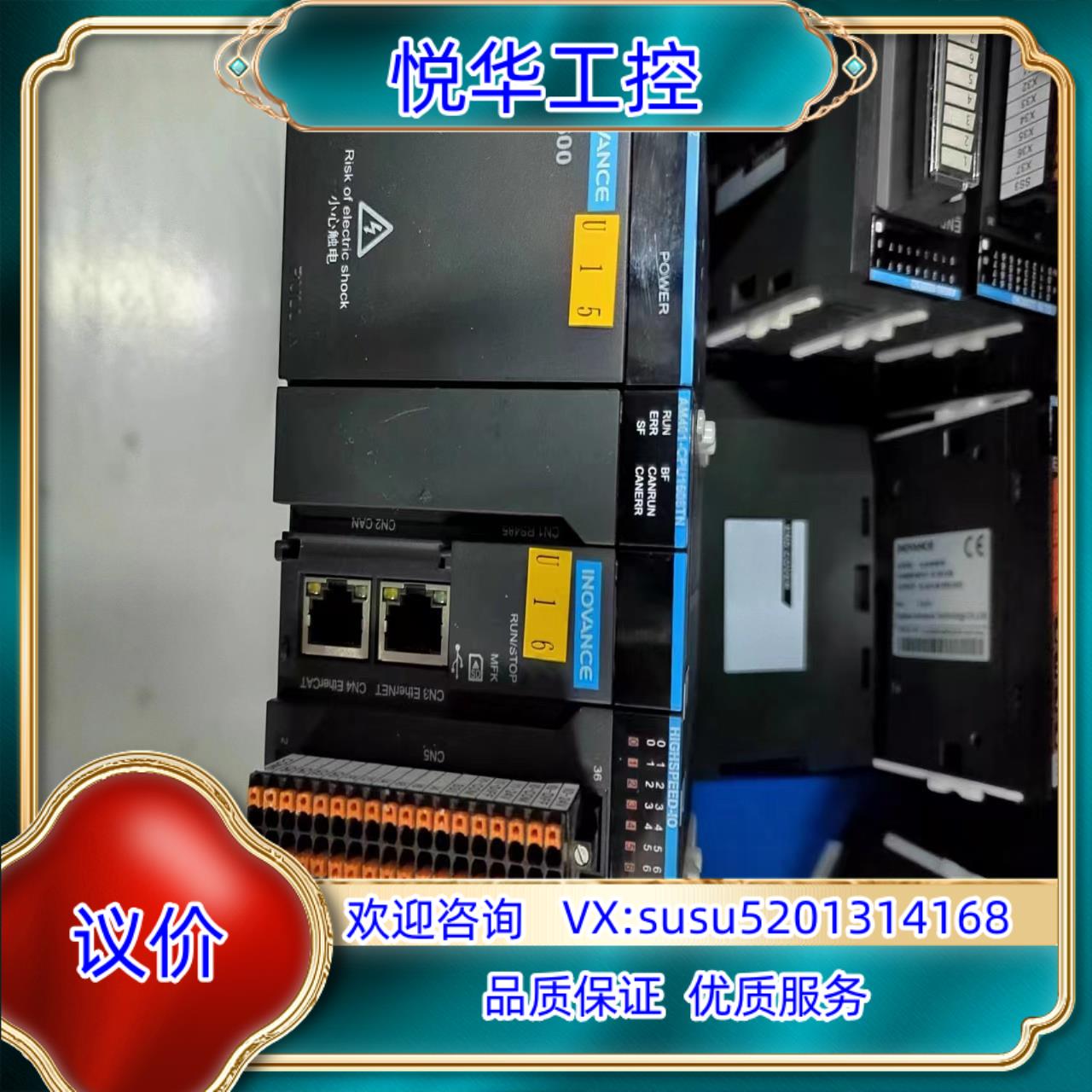 汇川PLC   AM401AM402都有带电源成色九成议价