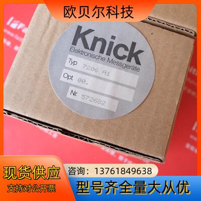 Knick 7206 A1 科伲可全新变送器 7206A1