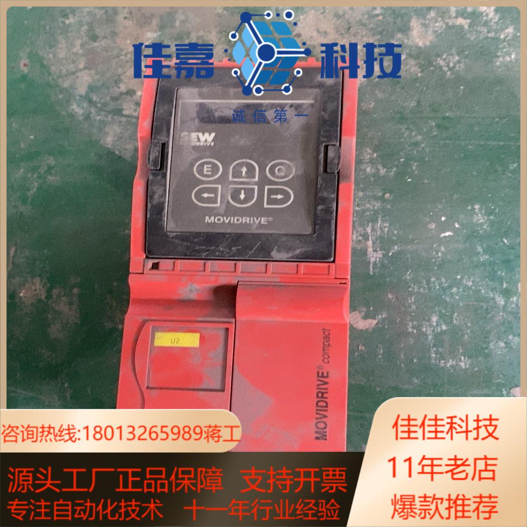 SEW变频器主板MFC40A型号MCF40A0015-5A3