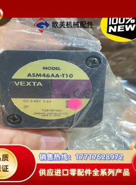 VEXTA东方马达+驱动器套装ASM46AA-T10+驱动器议价