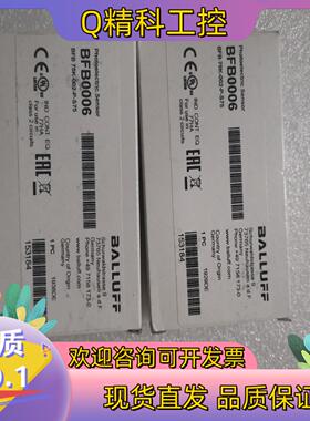 现货全新BALLUFF巴鲁夫 BFB0006 BFB 75K-0