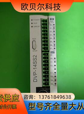 台达PLC DVP14SS2，成色如图，不知好，售出不退不