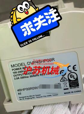台达DVP48HP00R全新原装正品
