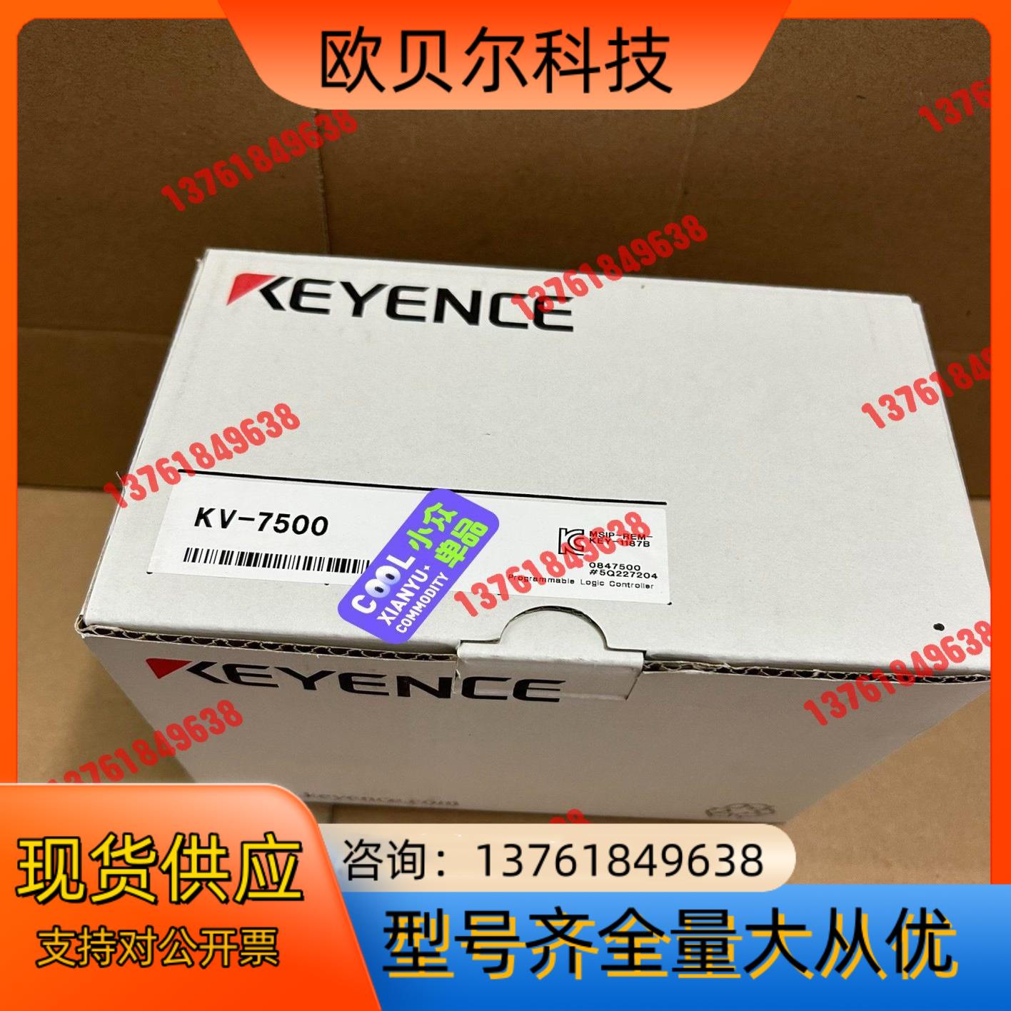 基恩士PLC主机 KV-7500 全新原装正品，不对码，20