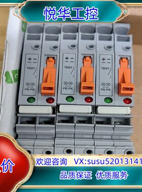 原装万可德国2006-1671/1000-0848万可端子，议