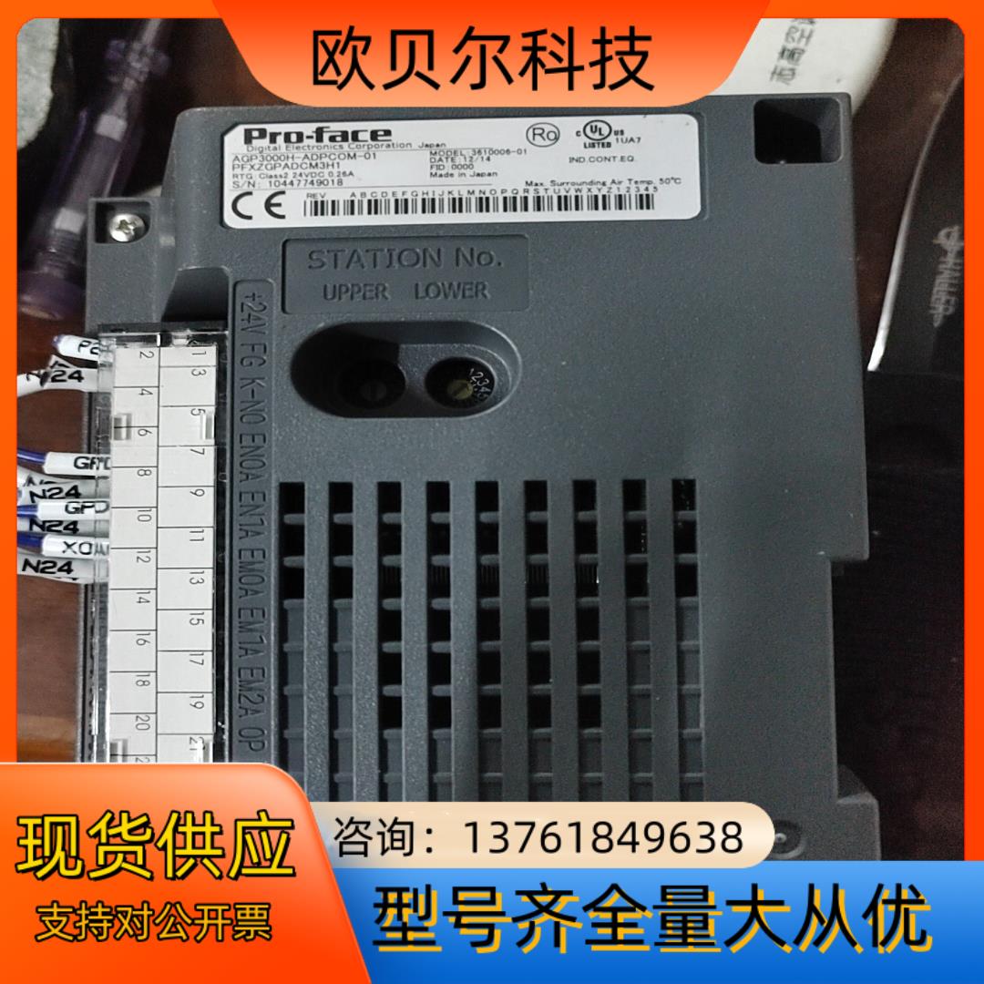 全新普洛菲斯AGP3000H-ADPCOM-01驱动器，转换
