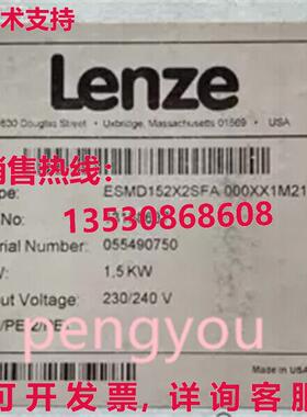 ESMD152X2SFA Lenze 变频器   /库存现货