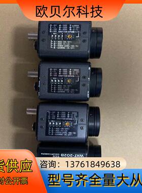 WATEC瓦特工业相机
