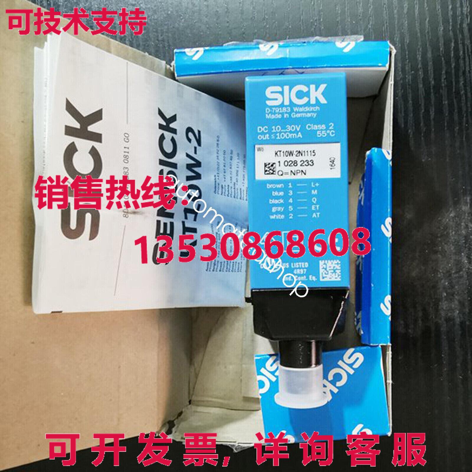 供应原装病KT10W-2N1115对比度传感器