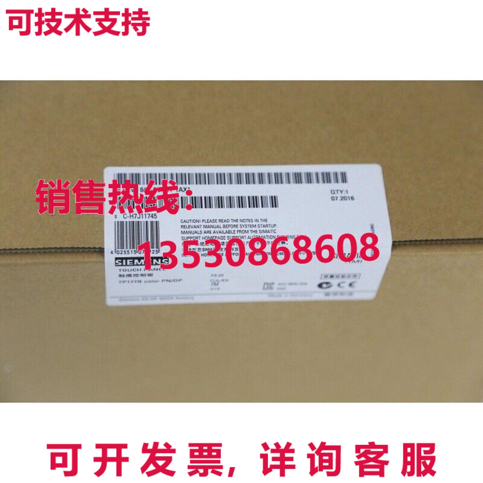 原装供应6AV6642-0BA01-1AX1