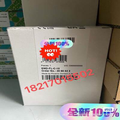 2866022  emd-fl-c-10议价