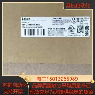 原装 劳易测BCL 102 348i