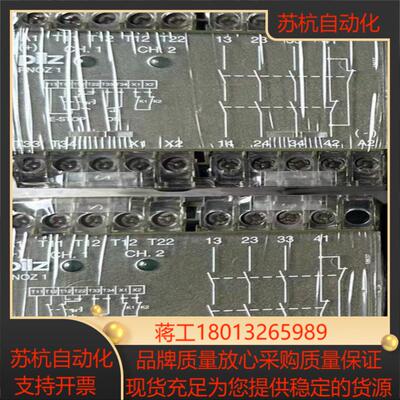 pilz皮尔兹 474695 安全继电器原装余