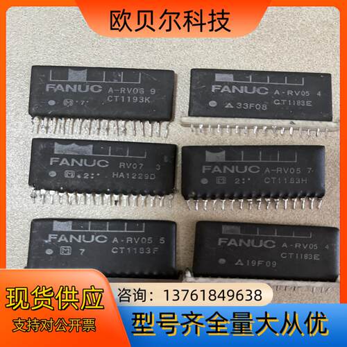 FANUC厚膜 A-RV05A-RV06RV-07议价
