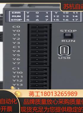 显控samkoon PLC S系列扩展模块