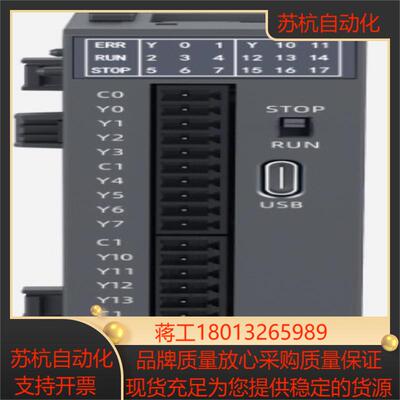 显控samkoon PLC S系列扩展模块