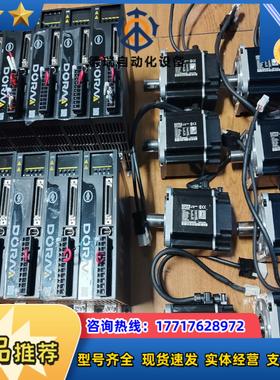 东菱750w伺服电机套装DS2P-08AS，电机DM1M-0议价