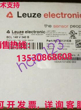 原装供应BCL 148 V 340 B/50131538 代码扫描仪 BCL 148 V 340 B/