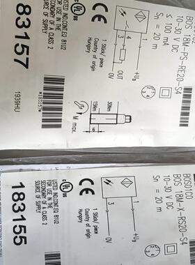 巴鲁夫对射开关   bos01c0  bos01c2议价