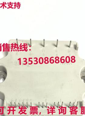 原装供应TEMIC PMC15U060B001 电源模块