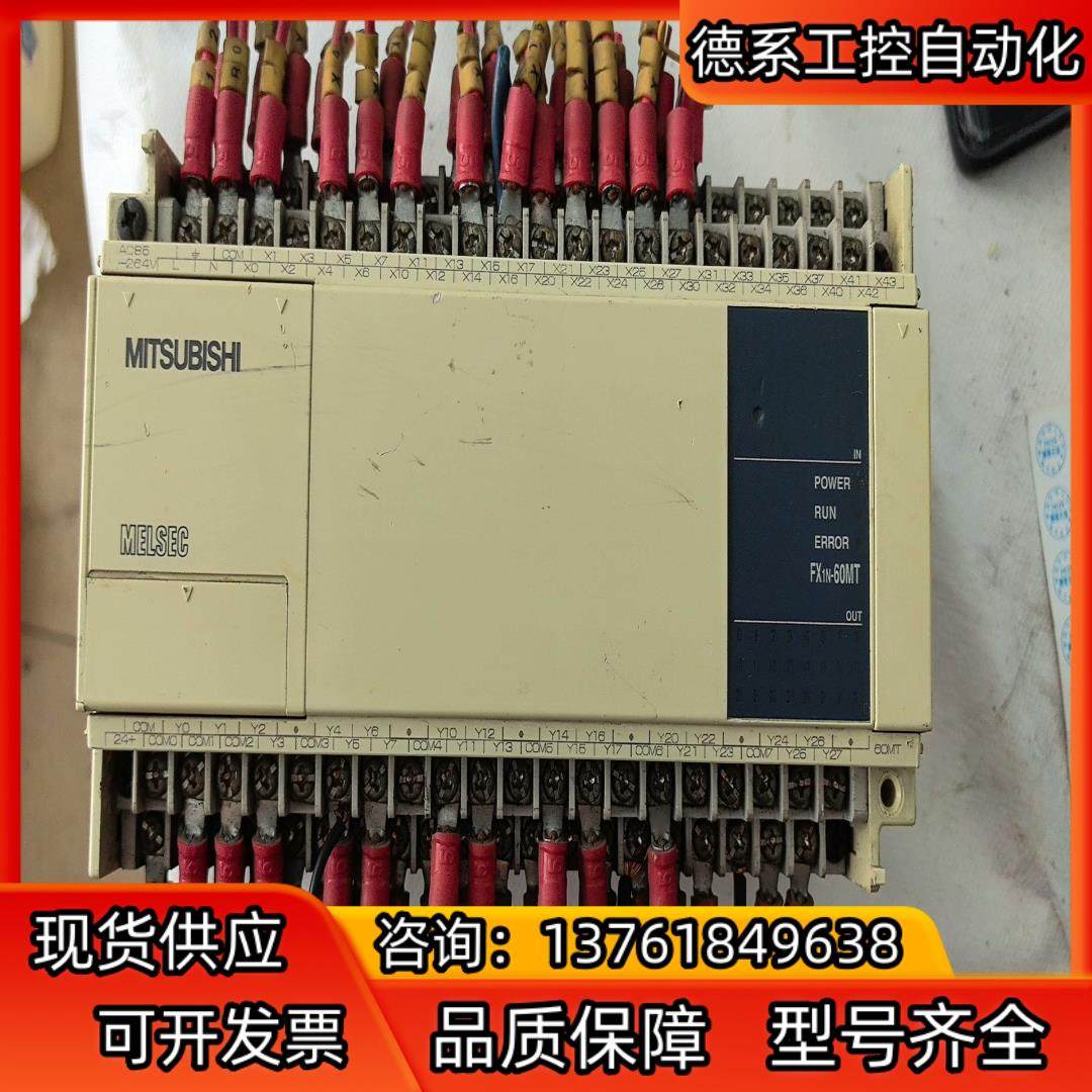 PLC  FX1N-60MT-001，下来1台，成色,自行车/骑行装备/零配件,更多零件/配件,淘宝优惠券,粉丝福利购,淘宝优惠卷