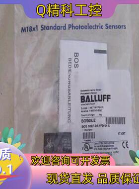 现货全新  巴鲁夫光电传感器 BOS00JZ BOS 1