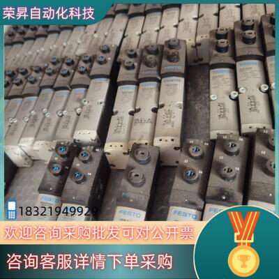 现货费斯托 VSVA-B-M52-MZD-A2-1T1L 539