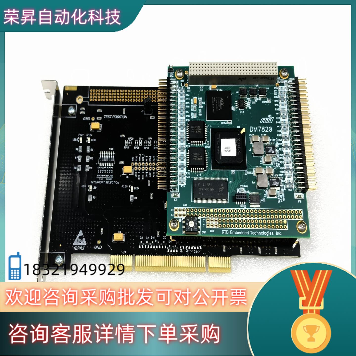 现货DYNAMIC通讯卡PCI2PC104PDM8820HR