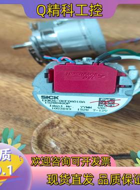 现货西克编码器 EKM36-0KF0A018A