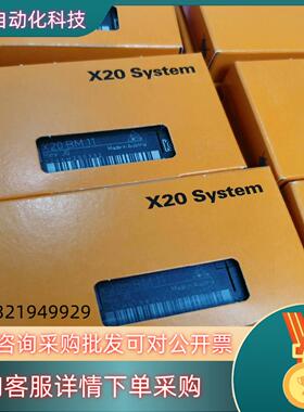 现货X20cBM11